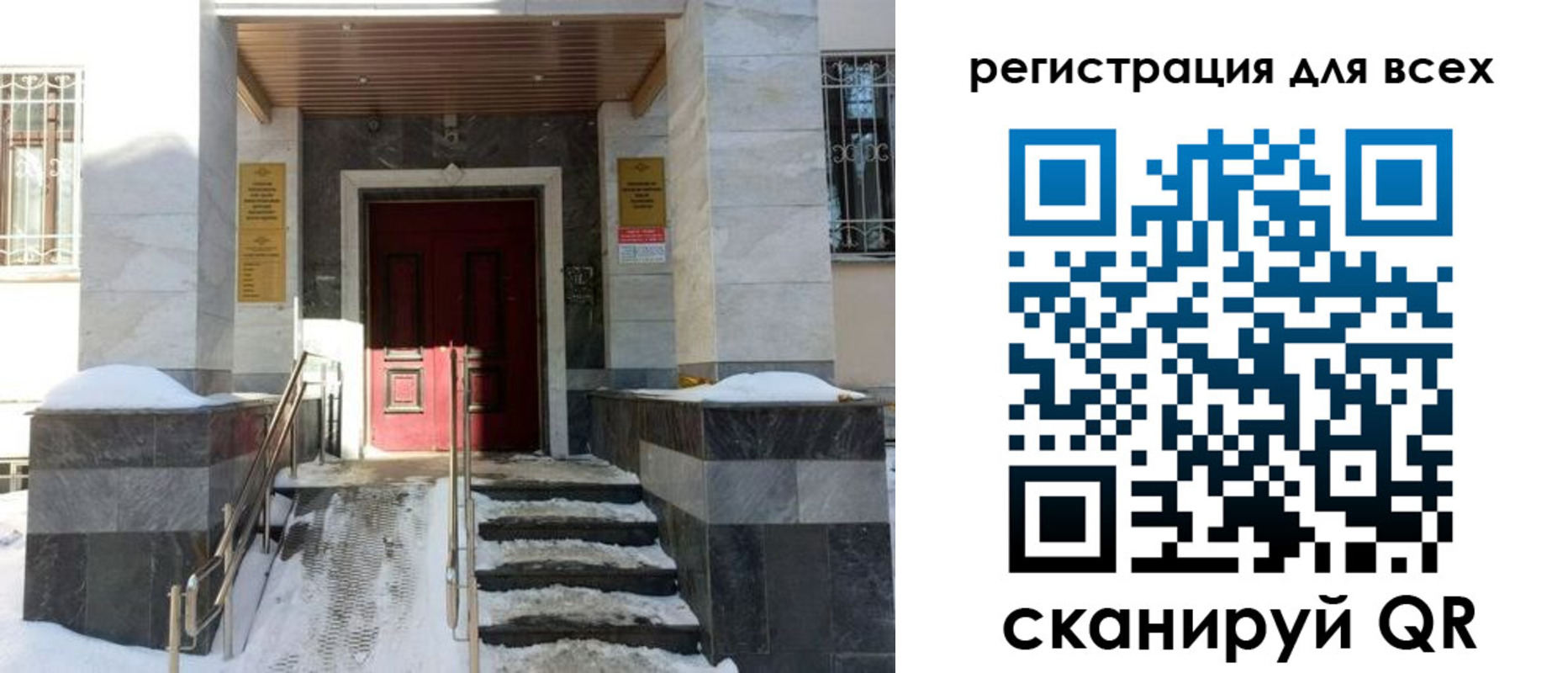 временная регистрация в квартире в Геленджике