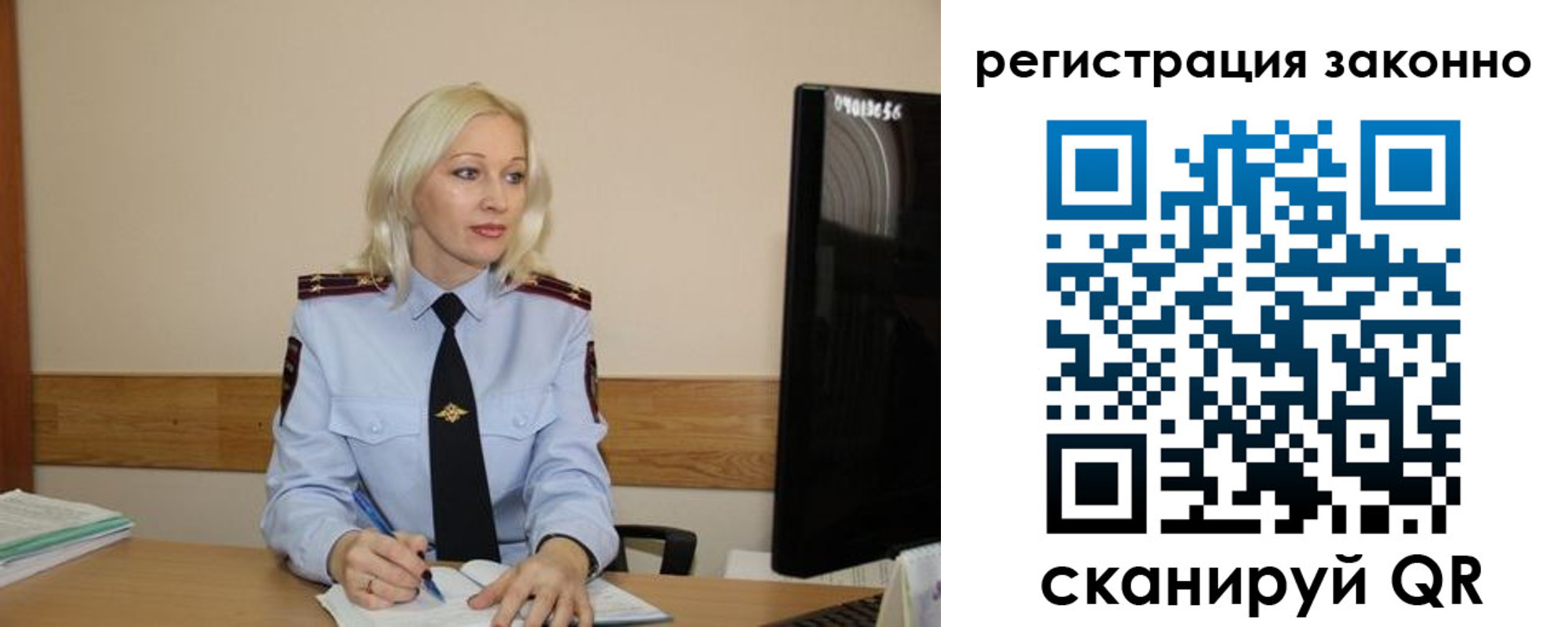 прописка паспорт в Геленджике
