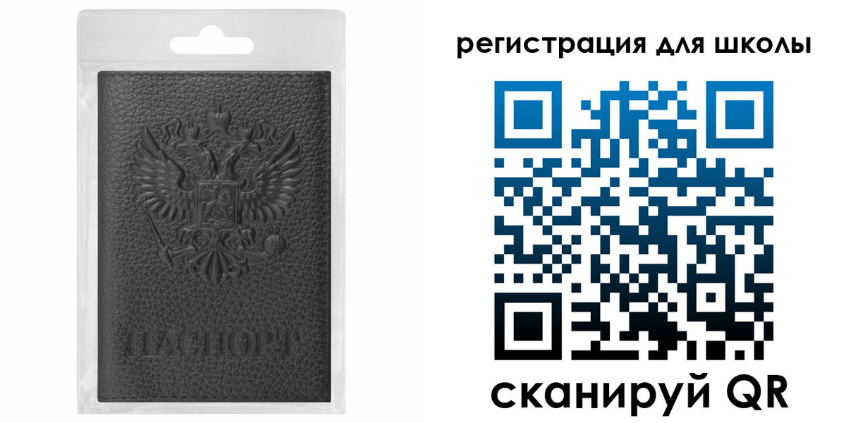 где прописаться в Геленджике