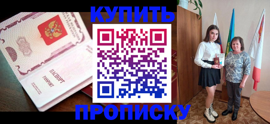 форма 3 в Геленджике